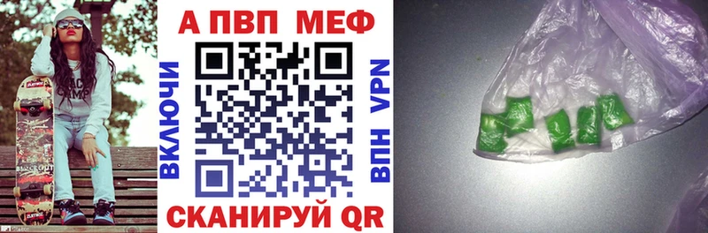 гидра tor  Сургут  Альфа ПВП VHQ  где продают наркотики 