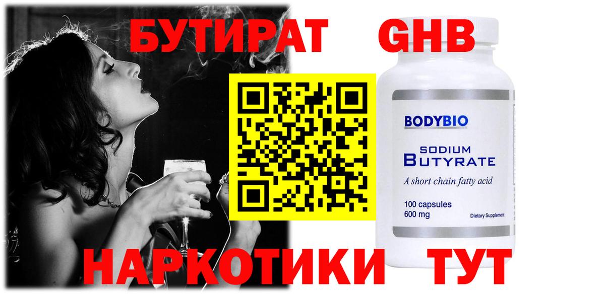 А ПВП Сургут