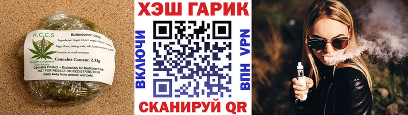 Cannafood марихуана  купить  сайты  Сургут 