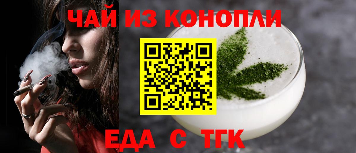 Меф МЯУ МЯУ   МДМА  Канабис  Cocaine  АМФ кристаллы  Вход с VPN  A PVP СОЛЬ кристаллы  ЭКСТАЗИ  Сургут  ГАШИШ 