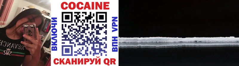 COCAIN 97%  наркота  Сургут 