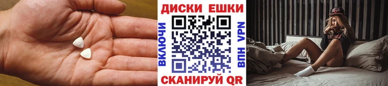 ЭКСТАЗИ MDMA  Сургут 