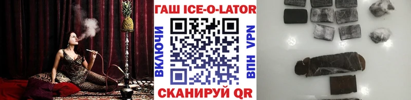 ГАШИШ hashish закладка Сургут