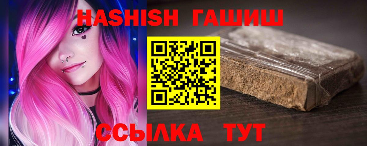 ГАШ Изолятор Сургут