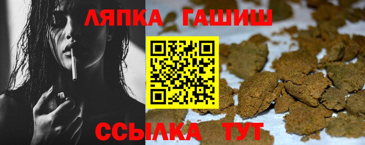 ГАШ AMNESIA HAZE  ГАШИШ хэш  Сургут  Вход с VPN 