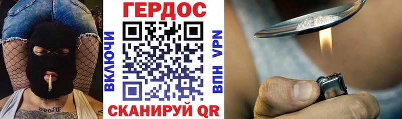 Героин афганец  Сургут 
