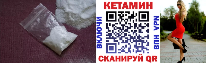 КЕТАМИН ketamine  blacksprut ССЫЛКА  Сургут 