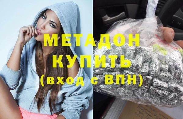 мескалин Вязьма