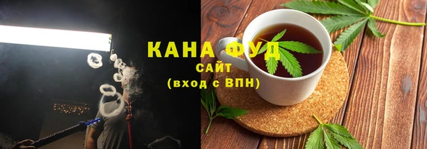 мескалин Вязьма