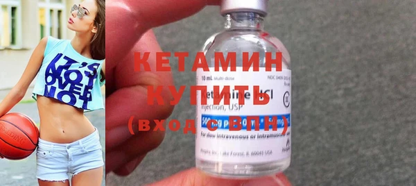 спайс Вяземский
