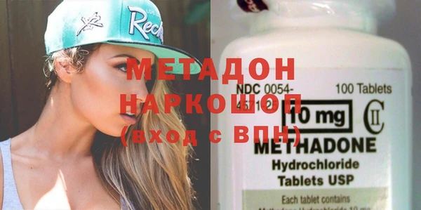 мескалин Вязьма