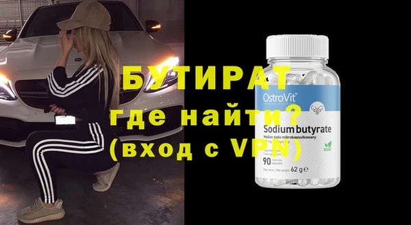 мескалин Вязьма
