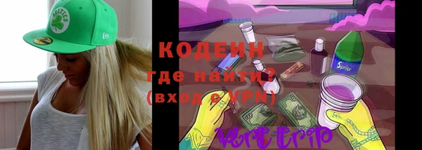 мескалин Вязьма