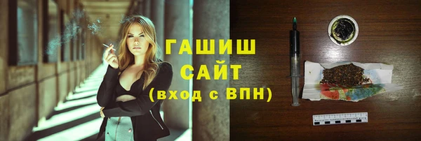 спайс Вяземский