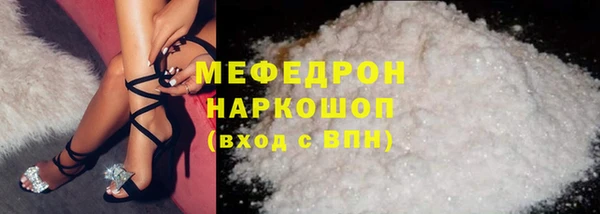 мяу мяу мука Вязники