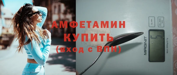 мефедрон VHQ Покровск