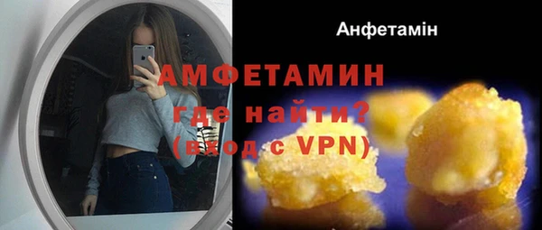 мескалин Вязьма