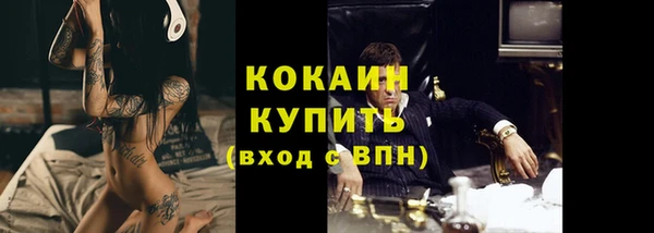 мяу мяу мука Вязники