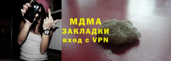 мяу мяу мука Вязники