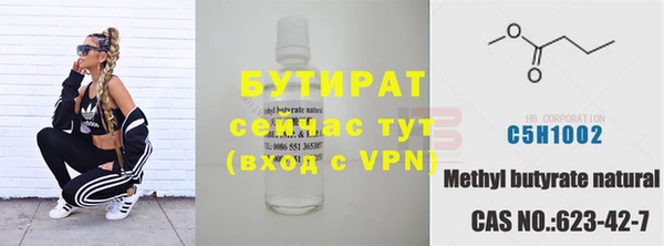 спайс Вяземский