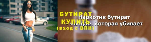 мескалин Вязьма