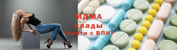 мескалин Вязьма