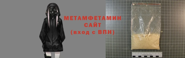 мескалин Вязьма