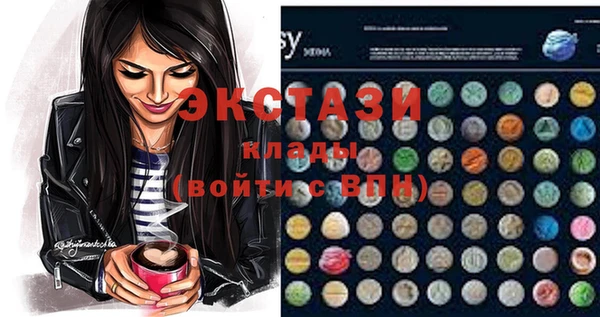 спайс Вяземский