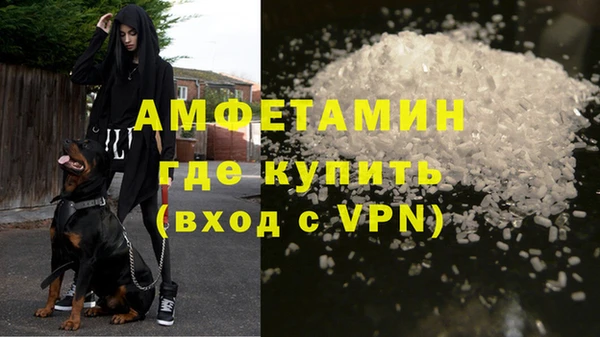 мескалин Вязьма