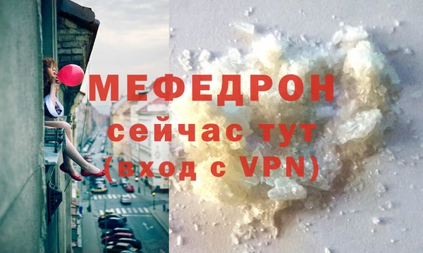 мескалин Вязьма