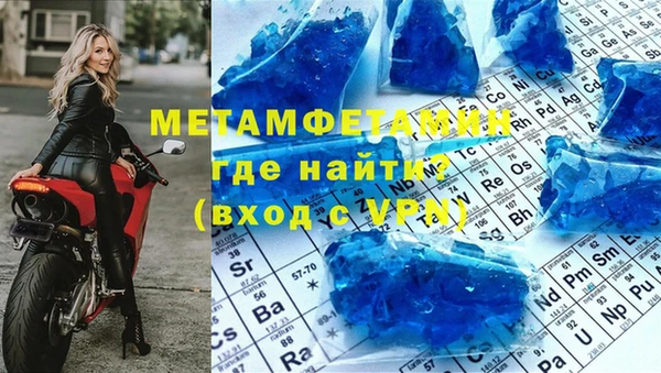 мяу мяу мука Вязники
