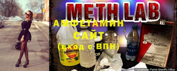 спайс Вяземский