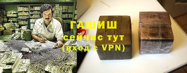 мескалин Вязьма