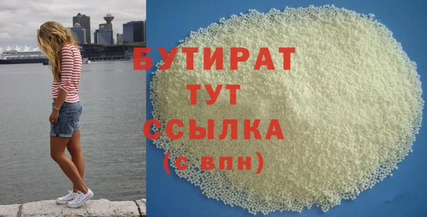 спайс Вяземский