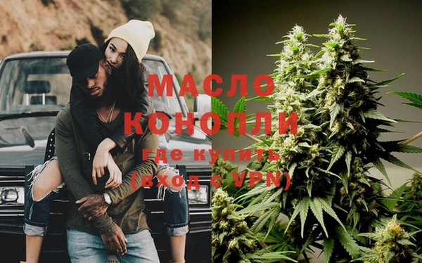 спайс Вяземский