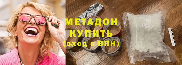 спайс Вяземский