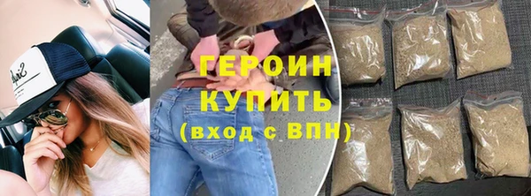спайс Вяземский