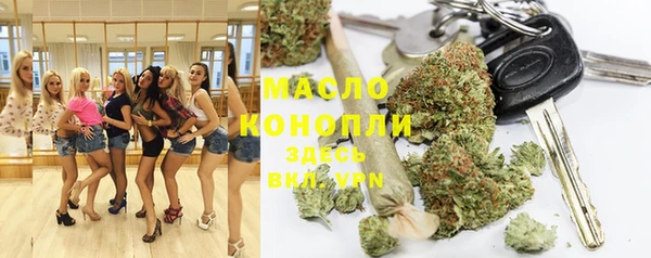 мескалин Вязьма