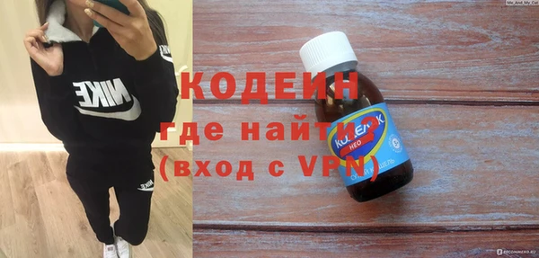 мяу мяу мука Вязники