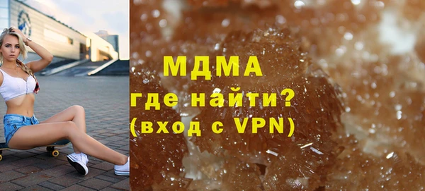 мяу мяу мука Вязники
