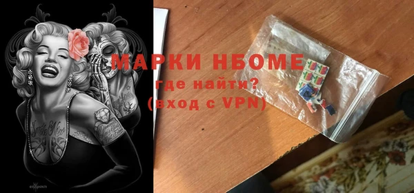 спайс Вяземский