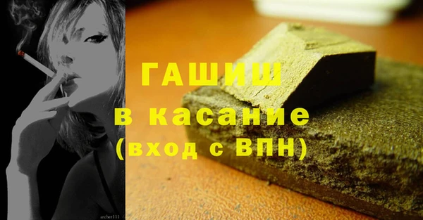 спайс Вяземский