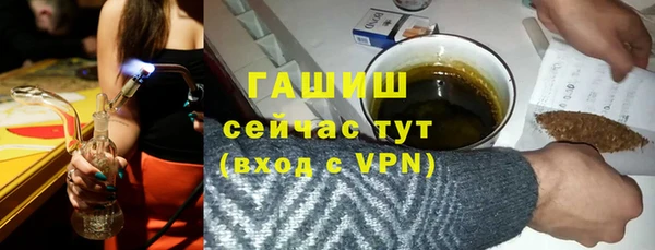 мескалин Вязьма