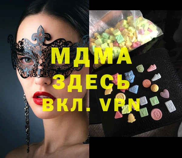 мяу мяу мука Вязники