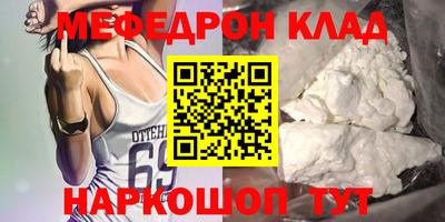 мдпв Нягань