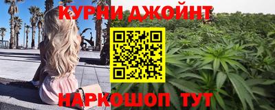 круглые Обнинск