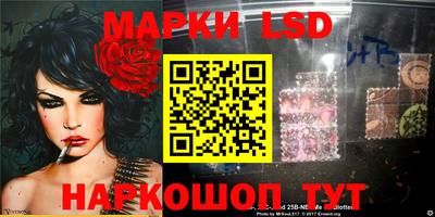 круглые Обнинск
