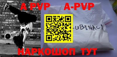 круглые Обнинск