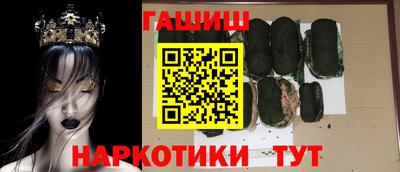ГАЛЛЮЦИНОГЕННЫЕ ГРИБЫ Обь