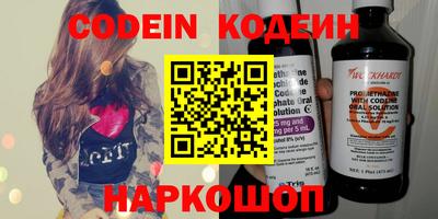 круглые Обнинск